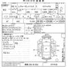subaru levorg-layback 2024 CFJ1654461 image 3