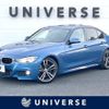 bmw 3-series 2016 CFJ1755355 image 1
