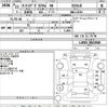 daihatsu tanto-exe 2010 -DAIHATSU--Tanto Exe L455S-0011940---DAIHATSU--Tanto Exe L455S-0011940- image 3
