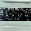 toyota regiusace-van 2017 CFJ1661949 image 10