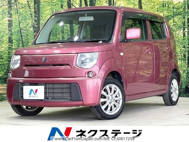 suzuki mr-wagon 2012 -SUZUKI--MR Wagon DBA-MF33S--MF33S-191942---SUZUKI--MR Wagon DBA-MF33S--MF33S-191942- image 1