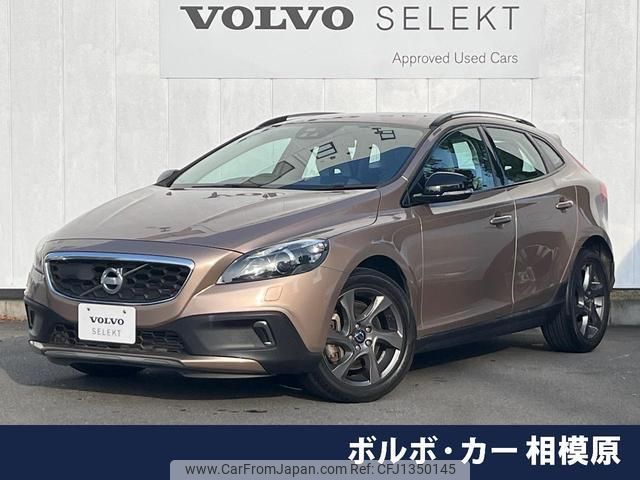 volvo v40 2013 quick_quick_MB5204T_YV1MZ6356E2027619 image 1