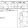 nissan march 2014 -NISSAN 【姫路 541ﾁ1008】--March DBA-K13ｶｲ--K13-501398---NISSAN 【姫路 541ﾁ1008】--March DBA-K13ｶｲ--K13-501398- image 3