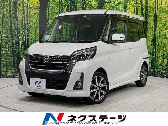 nissan dayz-roox 2018 -NISSAN--DAYZ Roox DBA-B21A--B21A-0303907---NISSAN--DAYZ Roox DBA-B21A--B21A-0303907- image 1