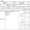 mitsubishi ek-wagon 2018 CFJ1770296 image 3