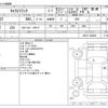 suzuki carry-truck 2017 -SUZUKI--Carry Truck EBD-DA16T--DA16T-348268---SUZUKI--Carry Truck EBD-DA16T--DA16T-348268- image 3