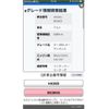 suzuki alto 2015 -SUZUKI--Alto DBA-HA36S--HA36S-863665---SUZUKI--Alto DBA-HA36S--HA36S-863665- image 1