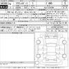 toyota crown 2024 -TOYOTA 【富士山 341む507】--ｸﾗｳﾝｽﾎﾟｰﾂ AZSH36W-4010043---TOYOTA 【富士山 341む507】--ｸﾗｳﾝｽﾎﾟｰﾂ AZSH36W-4010043- image 3