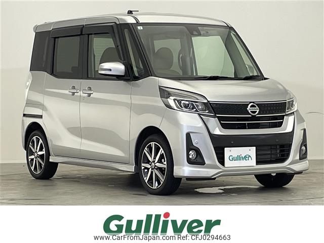 nissan dayz-roox 2019 -NISSAN--DAYZ Roox DBA-B21A--B21A-0575252---NISSAN--DAYZ Roox DBA-B21A--B21A-0575252- image 1