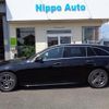 mercedes-benz c-class-station-wagon 2024 CFJ1504952 image 27