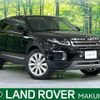 land-rover range-rover-evoque 2017 CFJ1582052 image 1