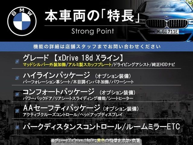 bmw x1 2018 CFJ5976697 image 2