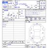 nissan serena 2012 CFJ1539042 image 3