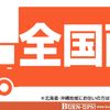 isuzu rodeo 1994 CARSENSOR_JP_AU4288000618 image 2