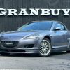 mazda rx-8 2003 CFJ1762825 image 1