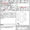 toyota voxy 2014 quick_quick_ZRR80W_ZRR80-0019089 image 21