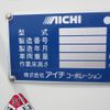 isuzu elf-truck 2015 GOO_NET_EXCHANGE_0403477A30250516W001 image 16