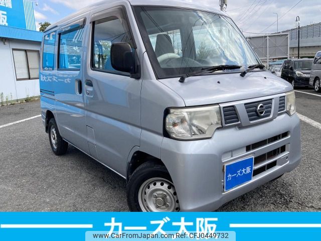 nissan clipper-van 2013 -NISSAN--Clipper Van GBD-U71V--U71V-0641656---NISSAN--Clipper Van GBD-U71V--U71V-0641656- image 2