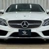 mercedes-benz c-class 2018 -MERCEDES-BENZ--Benz C Class DBA-205340C--WDD2053402F673022---MERCEDES-BENZ--Benz C Class DBA-205340C--WDD2053402F673022- image 12