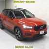 volvo xc40 2022 -VOLVO--Volvo XC40 XB420TXCM-YV1XZK8MMN2744705---VOLVO--Volvo XC40 XB420TXCM-YV1XZK8MMN2744705- image 1