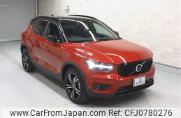 volvo xc40 2022 -VOLVO--Volvo XC40 XB420TXCM-YV1XZK8MMN2744705---VOLVO--Volvo XC40 XB420TXCM-YV1XZK8MMN2744705-