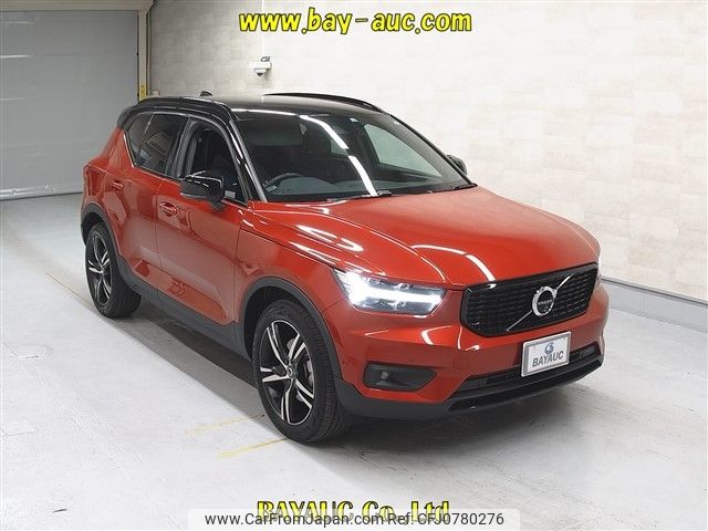 volvo xc40 2022 -VOLVO--Volvo XC40 XB420TXCM-YV1XZK8MMN2744705---VOLVO--Volvo XC40 XB420TXCM-YV1XZK8MMN2744705- image 1