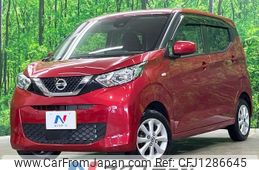 nissan dayz 2020 -NISSAN--DAYZ 5BA-B46W--B46W-0100924---NISSAN--DAYZ 5BA-B46W--B46W-0100924-