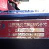 nissan atlas 2008 CFJ9068917 image 3