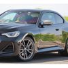 bmw 2-series 2024 quick_quick_52CM30_WBA52CM0608E59899 image 18