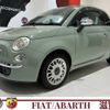 fiat 500 2010 -FIAT--Fiat 500 31214--ZFA31200000404201---FIAT--Fiat 500 31214--ZFA31200000404201- image 1