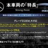 mercedes-benz e-class 2019 CFJ1680817 image 2