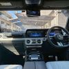 mercedes-benz g-class 2024 -MERCEDES-BENZ--Benz G Class 7CA-465310C--W1N4653102X005***---MERCEDES-BENZ--Benz G Class 7CA-465310C--W1N4653102X005***- image 9