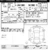 nissan march 2015 CFJ1755285 image 3