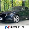 mazda cx-3 2020 -MAZDA--CX-30 3DA-DM8P--DM8P-110697---MAZDA--CX-30 3DA-DM8P--DM8P-110697- image 1