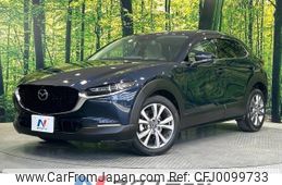 mazda cx-3 2020 -MAZDA--CX-30 3DA-DM8P--DM8P-110697---MAZDA--CX-30 3DA-DM8P--DM8P-110697-