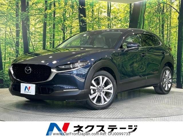 mazda cx-3 2020 -MAZDA--CX-30 3DA-DM8P--DM8P-110697---MAZDA--CX-30 3DA-DM8P--DM8P-110697- image 1