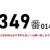 mitsubishi-fuso super-great 2015 CFJ1605204 image 3