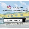 nissan vanette-truck 2013 CFJ1465528 image 66