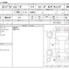 honda stepwagon 2021 -HONDA--Stepwgn 6BA-RP4--RP4-1303510---HONDA--Stepwgn 6BA-RP4--RP4-1303510- image 3