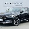 volvo xc60 2022 quick_quick_UB420TXCM_YV1UZL1M8P1238266 image 1