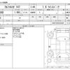 alfa-romeo 147 2005 -ALFA ROMEO--Alfa Romeo 147 GH-937BXB--ZAR93700003294890---ALFA ROMEO--Alfa Romeo 147 GH-937BXB--ZAR93700003294890- image 3