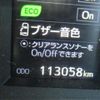 toyota vellfire 2015 -TOYOTA--Vellfire AGH30W--AGH30W-0048556---TOYOTA--Vellfire AGH30W--AGH30W-0048556- image 45