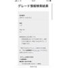 toyota noah 2011 CFJ1554170 image 1