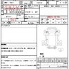 nissan atlas 2017 quick_quick_SQ1F24_SQ1F24-040687 image 21