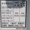 mitsubishi-fuso canter 2017 -MITSUBISHI--Canter TPG-FEB50--FEB50-551903---MITSUBISHI--Canter TPG-FEB50--FEB50-551903- image 20