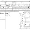 toyota harrier 2022 -TOYOTA--Harrier 6BA-MXUA80--MXUA80-0073096---TOYOTA--Harrier 6BA-MXUA80--MXUA80-0073096- image 3