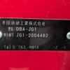 honda n-one 2012 -HONDA--N ONE DBA-JG1--JG1-2004482---HONDA--N ONE DBA-JG1--JG1-2004482- image 31