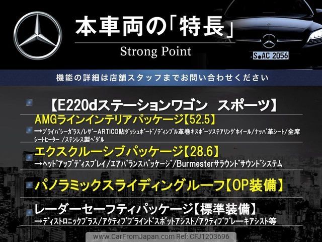 mercedes-benz e-class-station-wagon 2021 -MERCEDES-BENZ--Benz E Class Wagon 3DA-213204C--W1K2132042A974002---MERCEDES-BENZ--Benz E Class Wagon 3DA-213204C--W1K2132042A974002- image 2