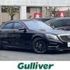 mercedes-benz s-class 2015 -MERCEDES-BENZ--Benz S Class DAA-222057--WDD2220572A229453---MERCEDES-BENZ--Benz S Class DAA-222057--WDD2220572A229453- image 1