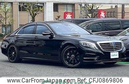 mercedes-benz s-class 2015 -MERCEDES-BENZ--Benz S Class DAA-222057--WDD2220572A229453---MERCEDES-BENZ--Benz S Class DAA-222057--WDD2220572A229453-